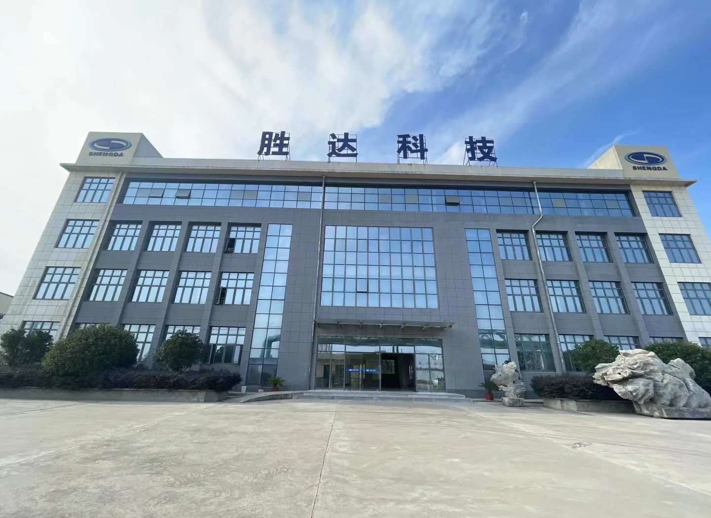临汾市领先化工资产重组(领先资产管理有限公司)