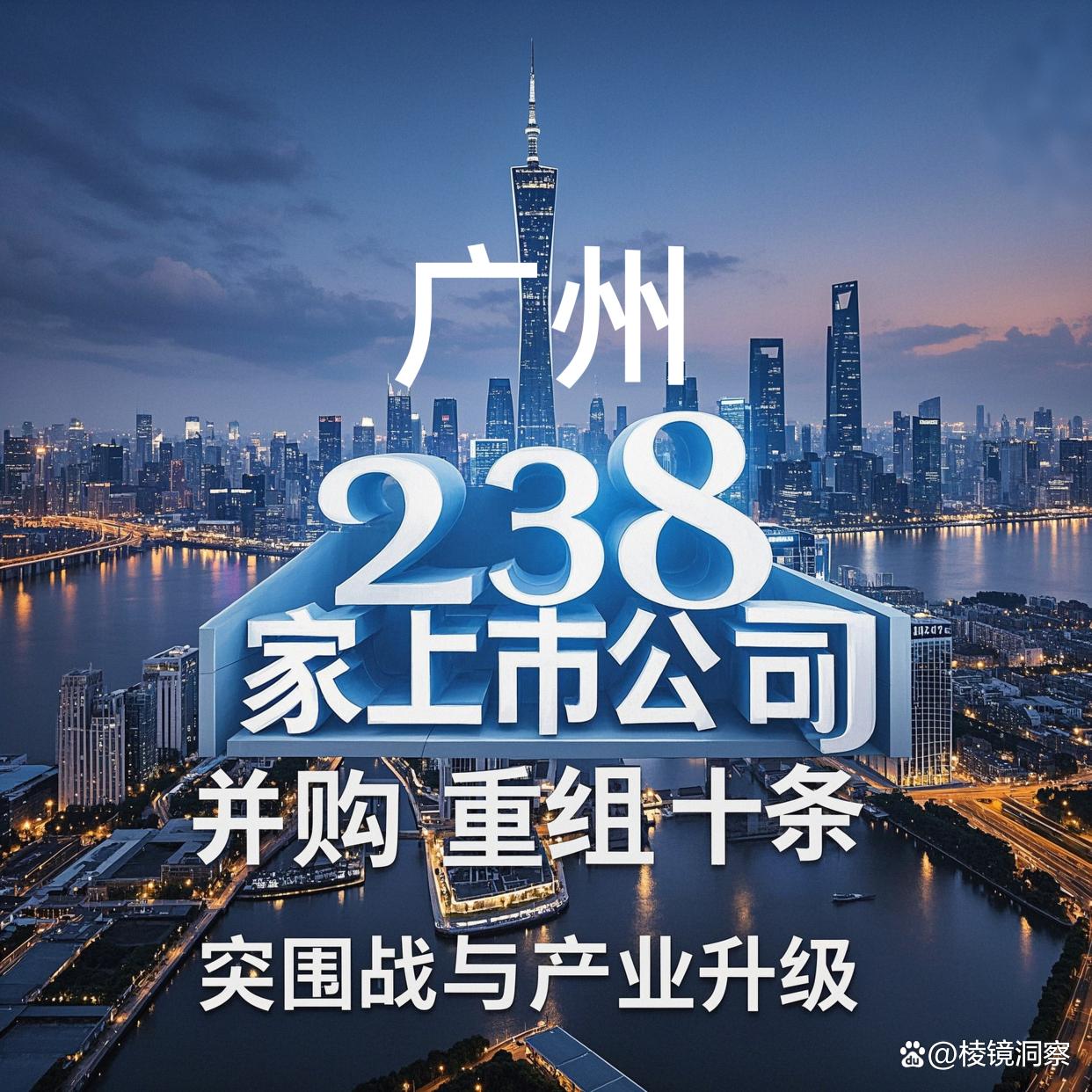 临汾市专业并购重组(并购重组最好的书)
