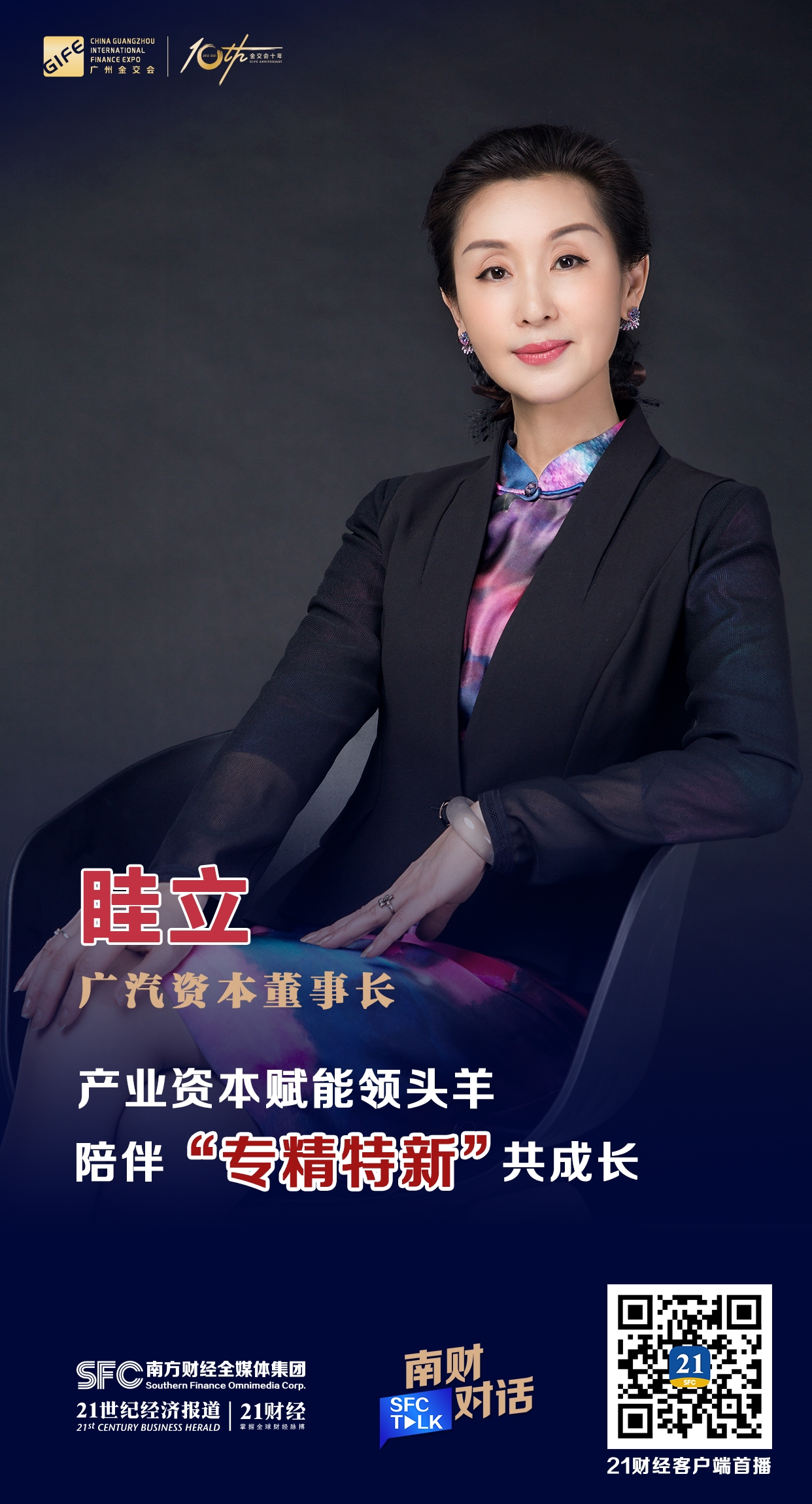 临汾市全要素资本赋能实业(全要素企业是什么意思)