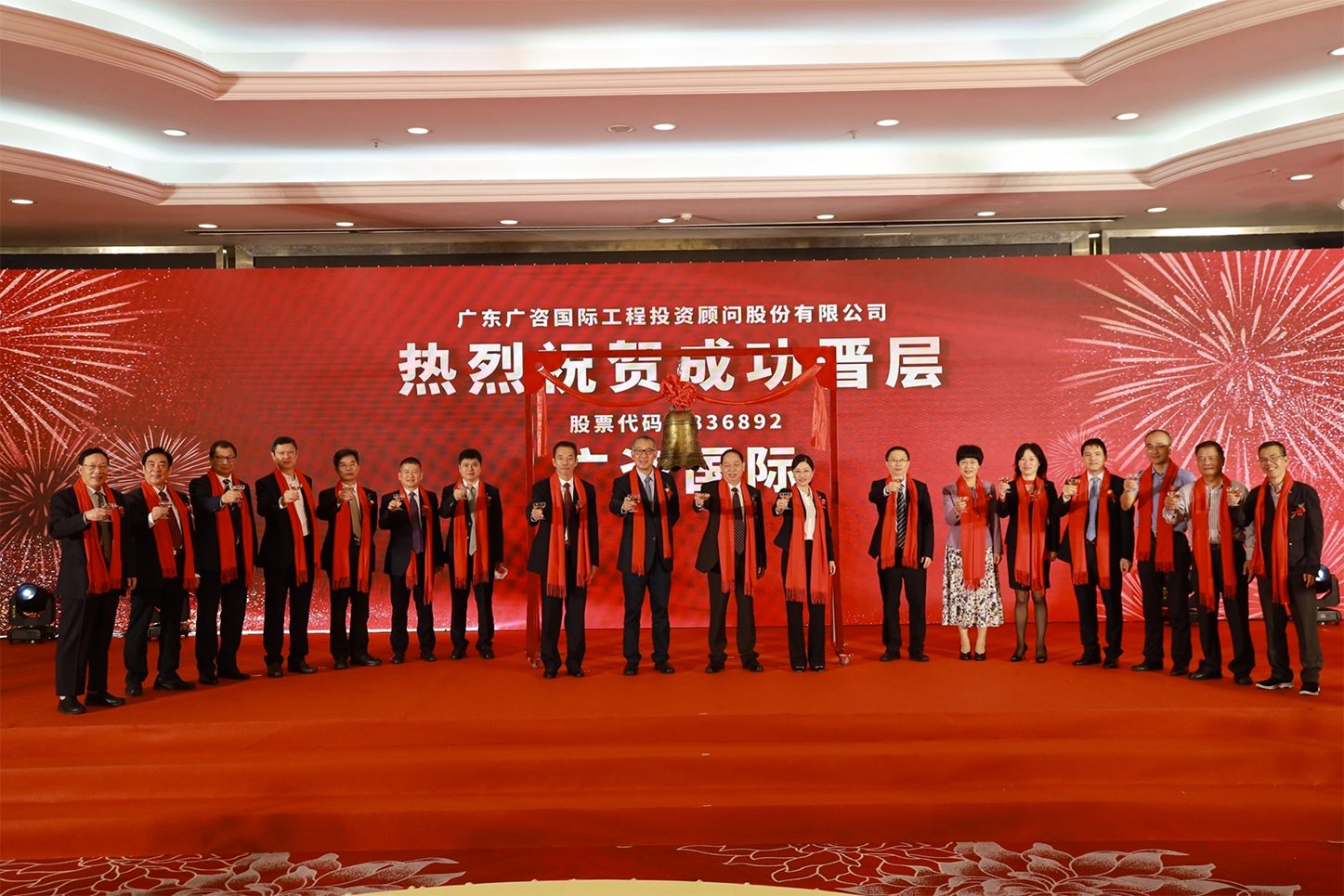 临汾市全场景纺织新三板挂牌的简单介绍
