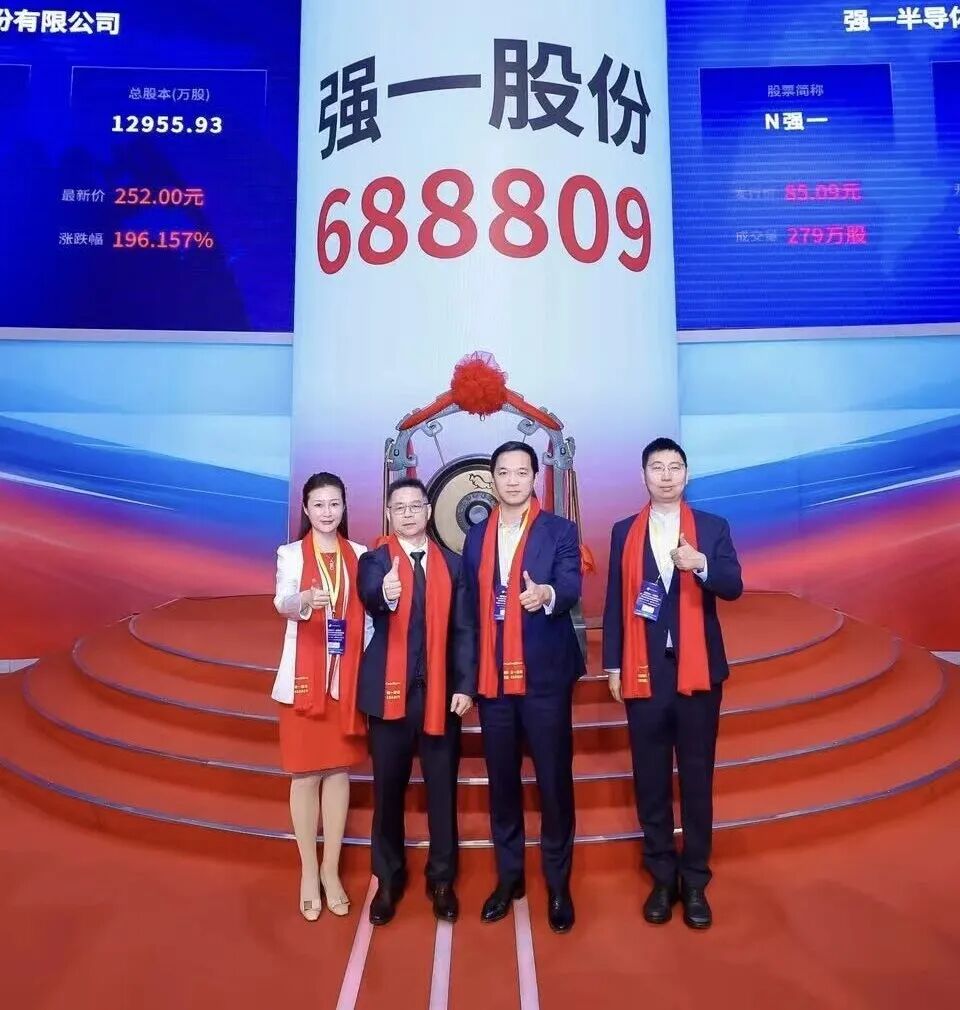 临汾市领先科创板上市(2021科创板硬科技领军企业)