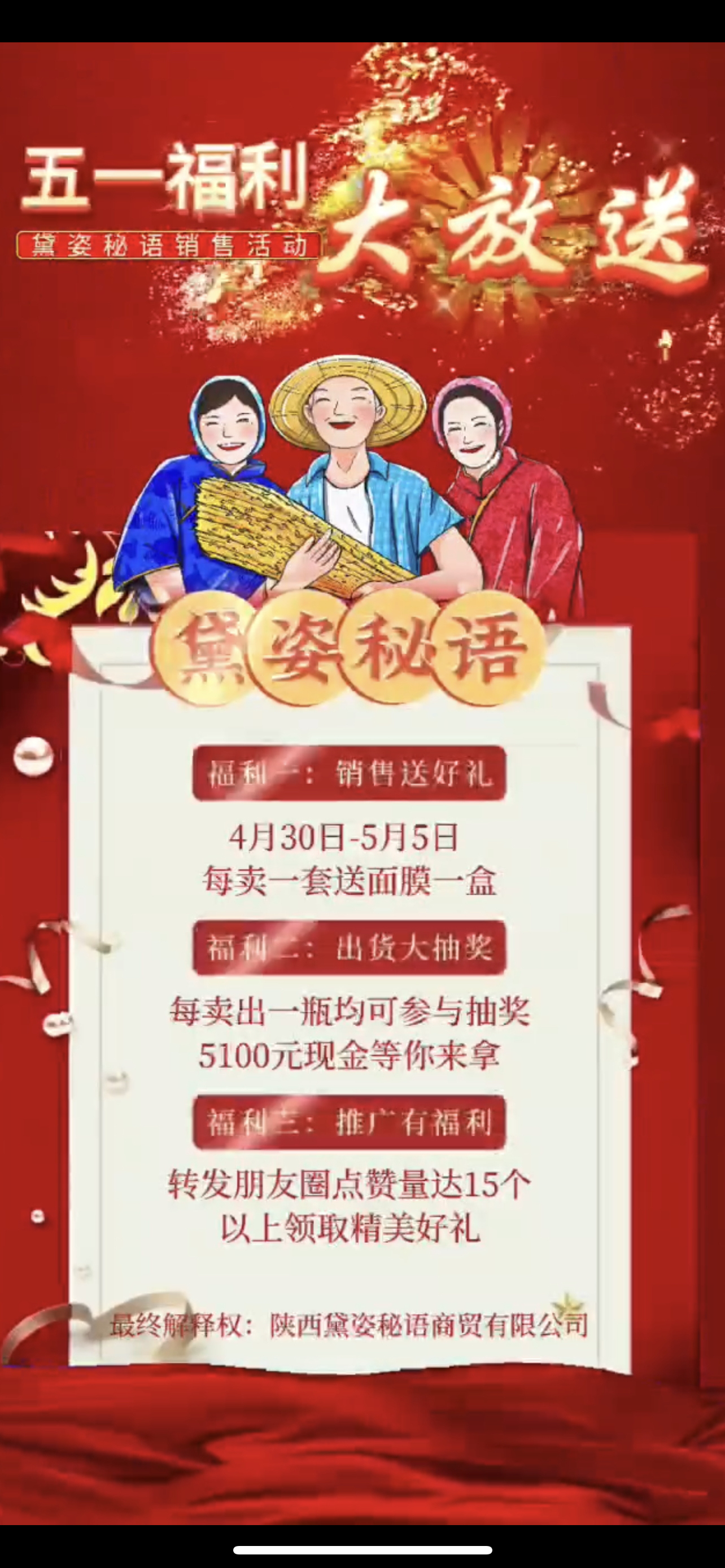 临汾市广告并购顾问(广告并购顾问岗位职责)