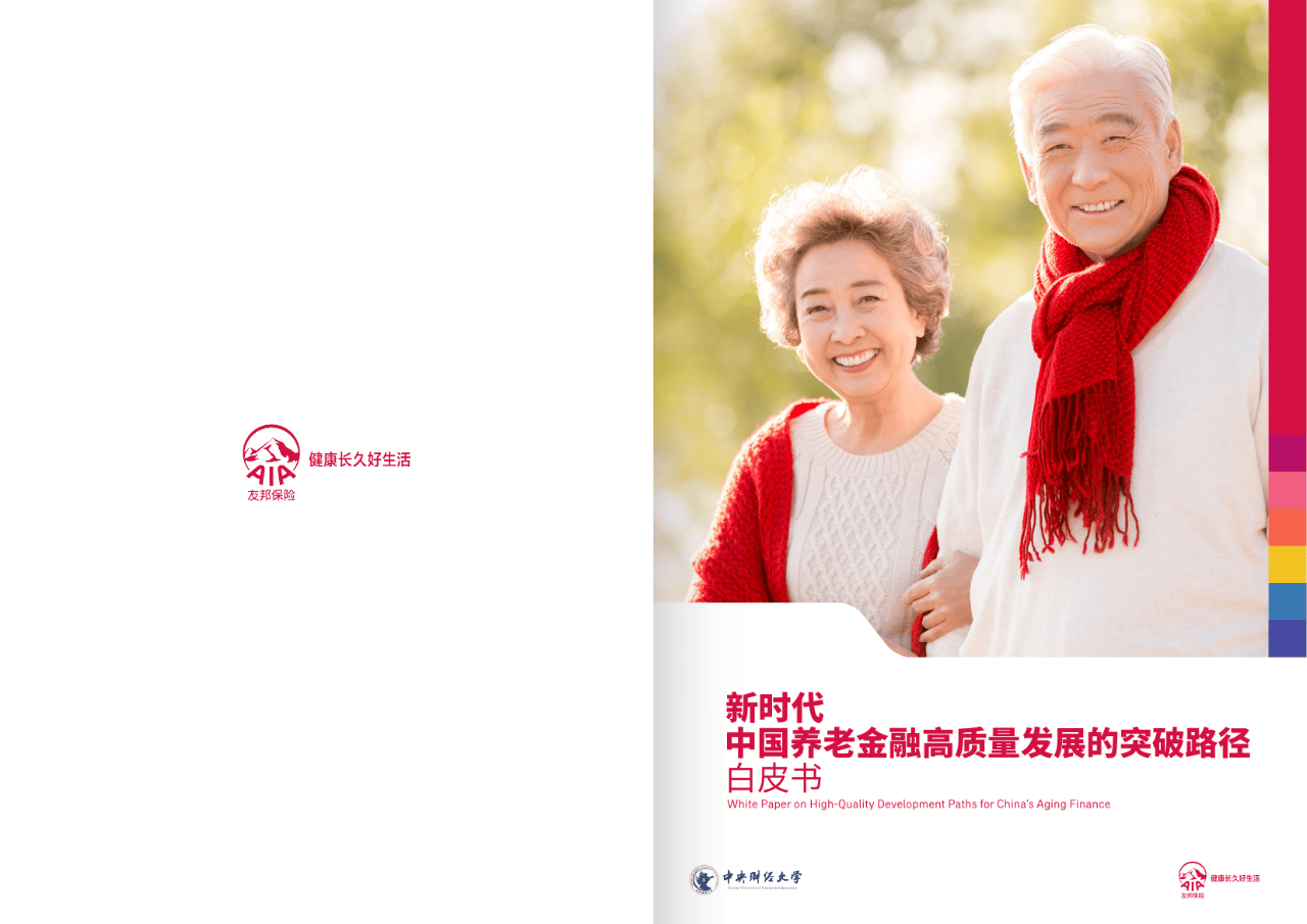 临汾市养老企业投资咨询(投资养老项目的投资公司)