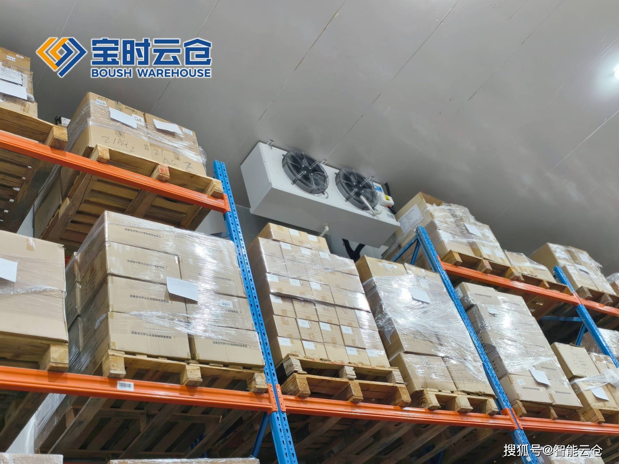 临汾市领先物流品牌升级(领先物流服务商是自营物流)