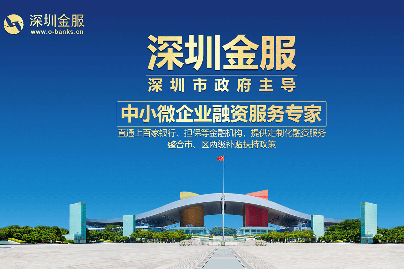 临汾市投融资服务平台(投融资平台是什么意思)