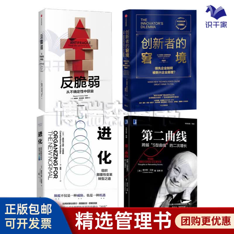 临汾市转型期组织变革(组织转型主要考虑的三大要素)