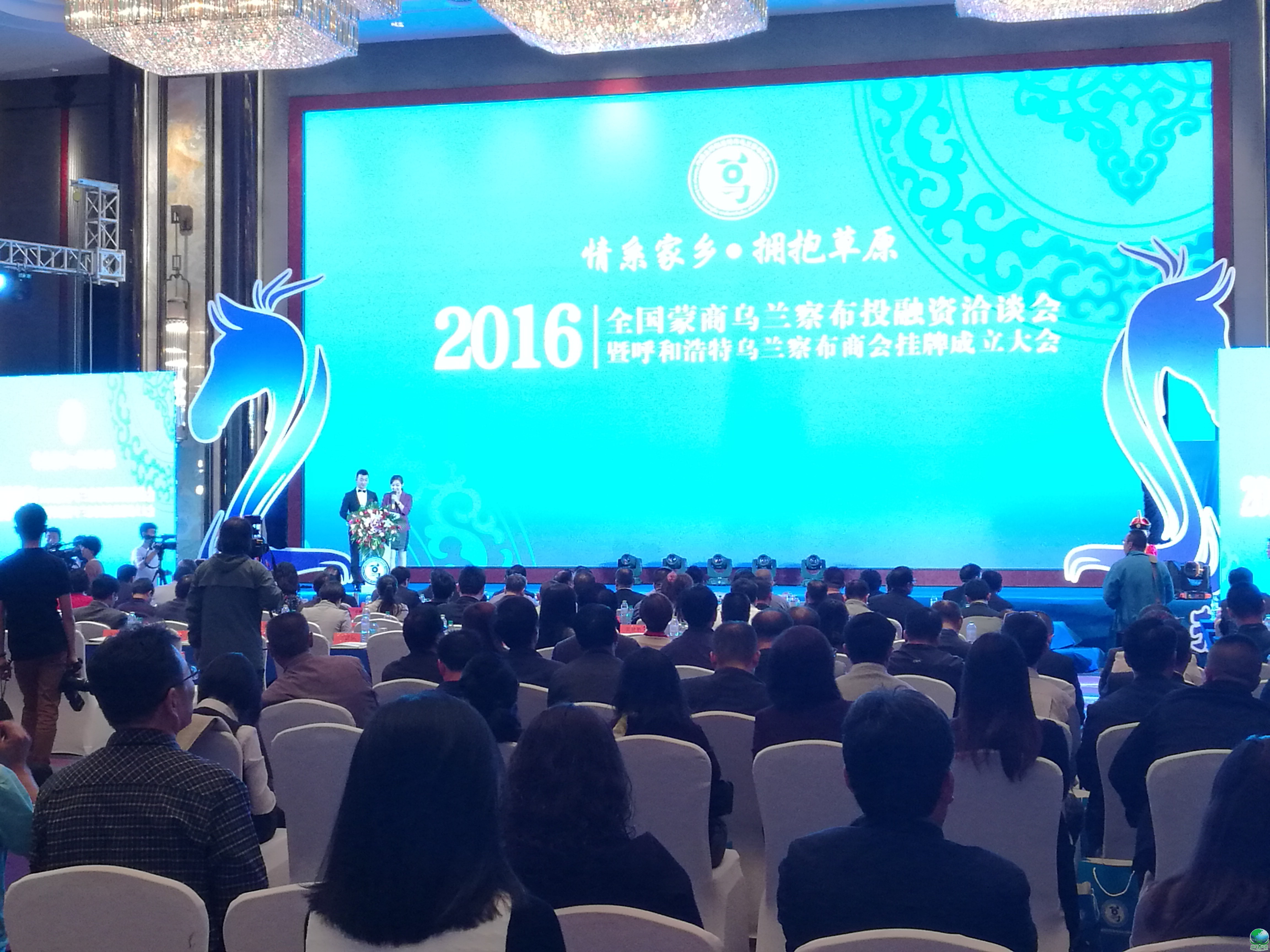 临汾市呼和浩特专业投融资服务(呼和浩特市投资有限责任公司)