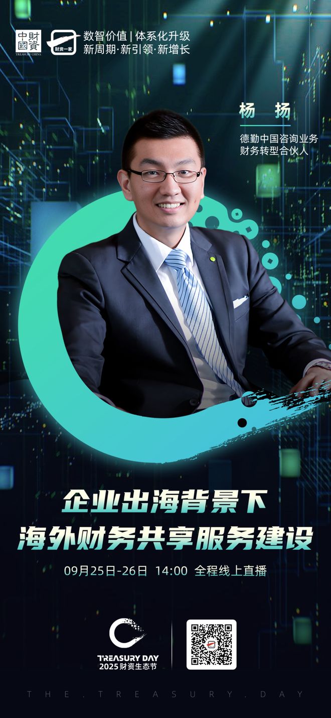 临汾市上市公司企业战略资本咨询(上市公司企业战略资本咨询报告)