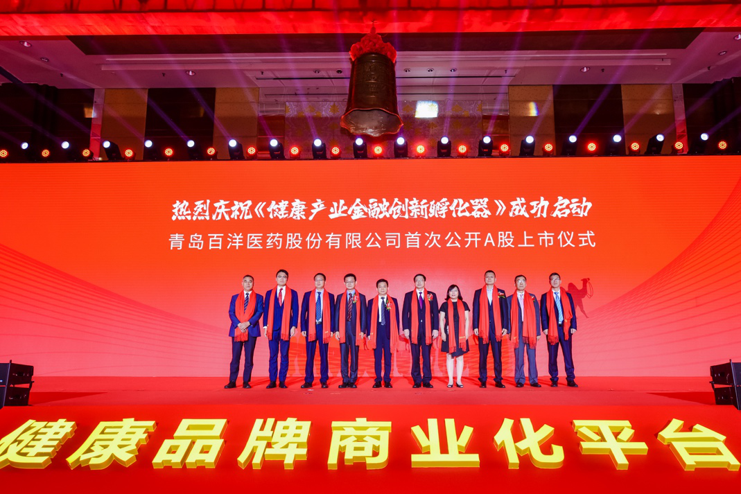 临汾市包含高回报医药创业板上市的词条