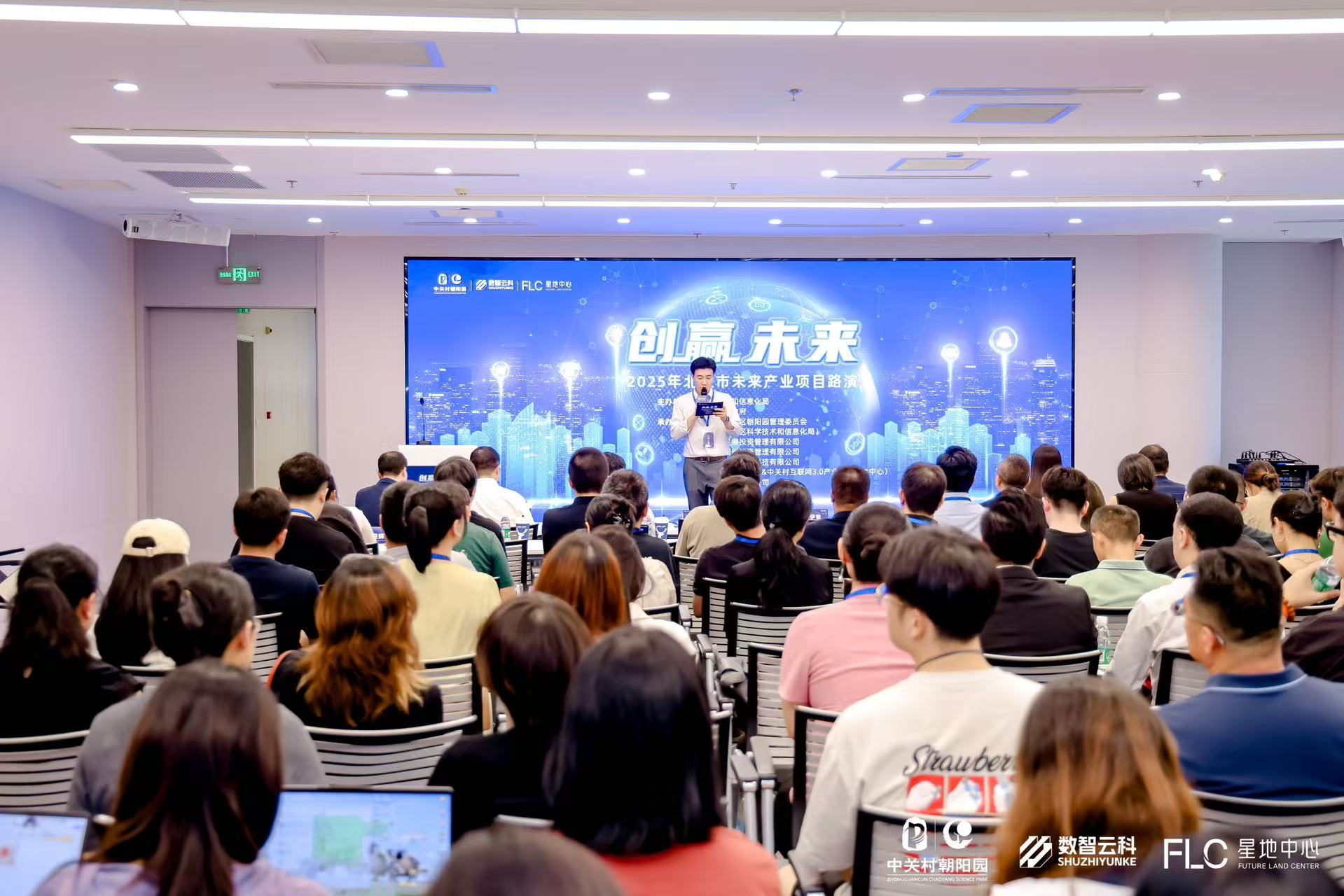 临汾市融资路演平台(融资路演平台是什么)