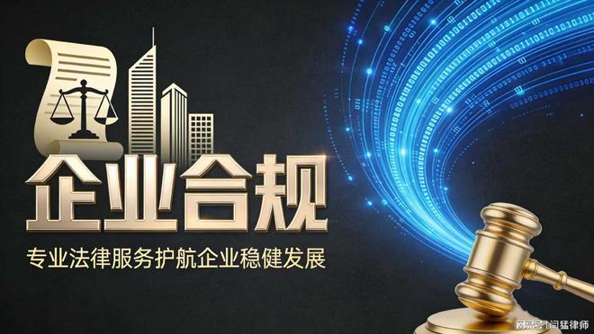 临汾市合规企业价值增长机构(合规企业价值增长机构是什么)