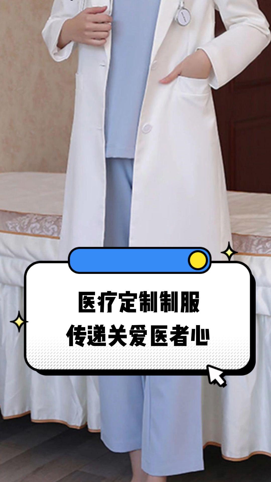 临汾市定制医疗投资咨询(定制医疗投资咨询公司)
