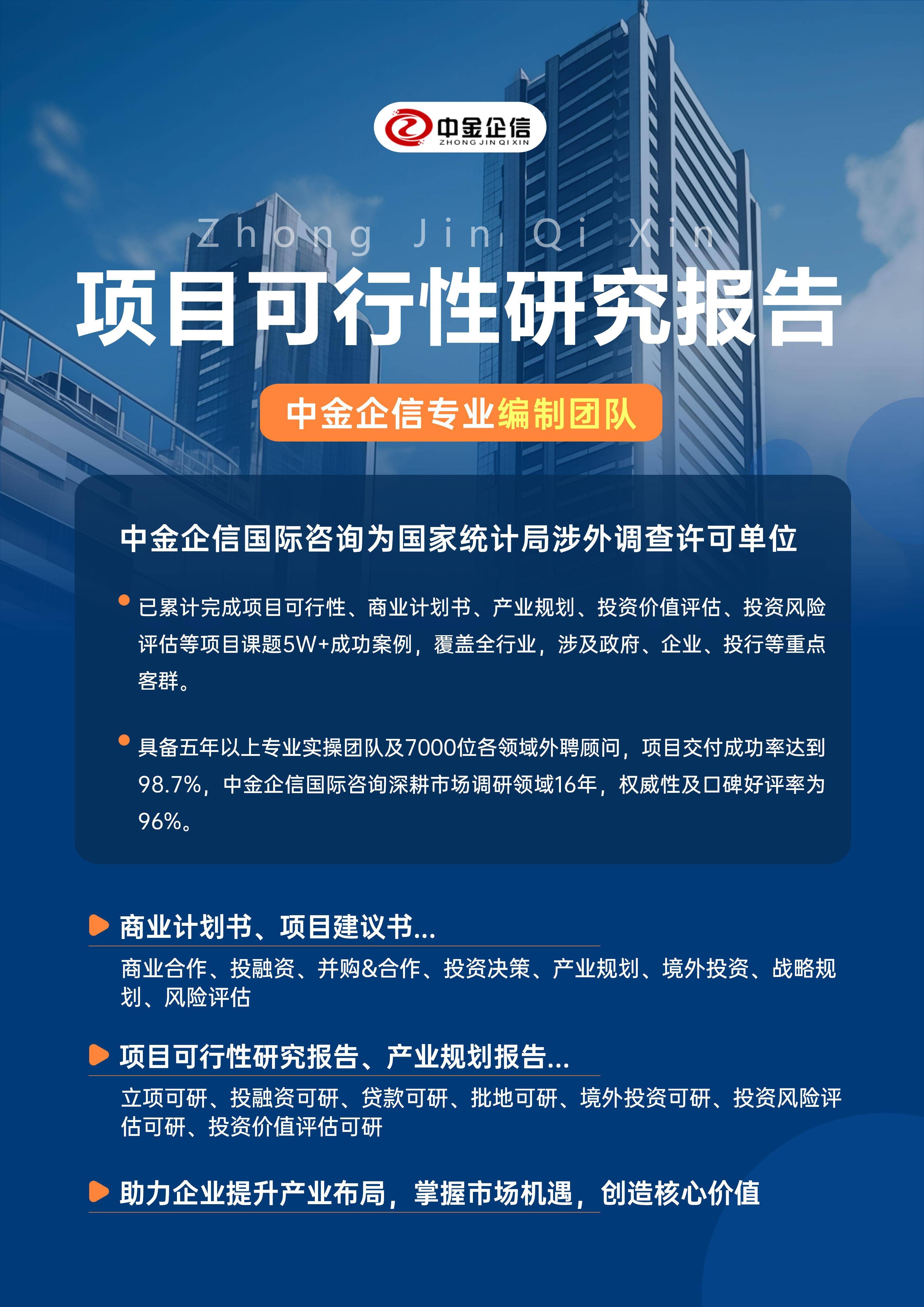 临汾市结果导向可行性研究机构(结果导向型的绩效考核方法的基础是什么)