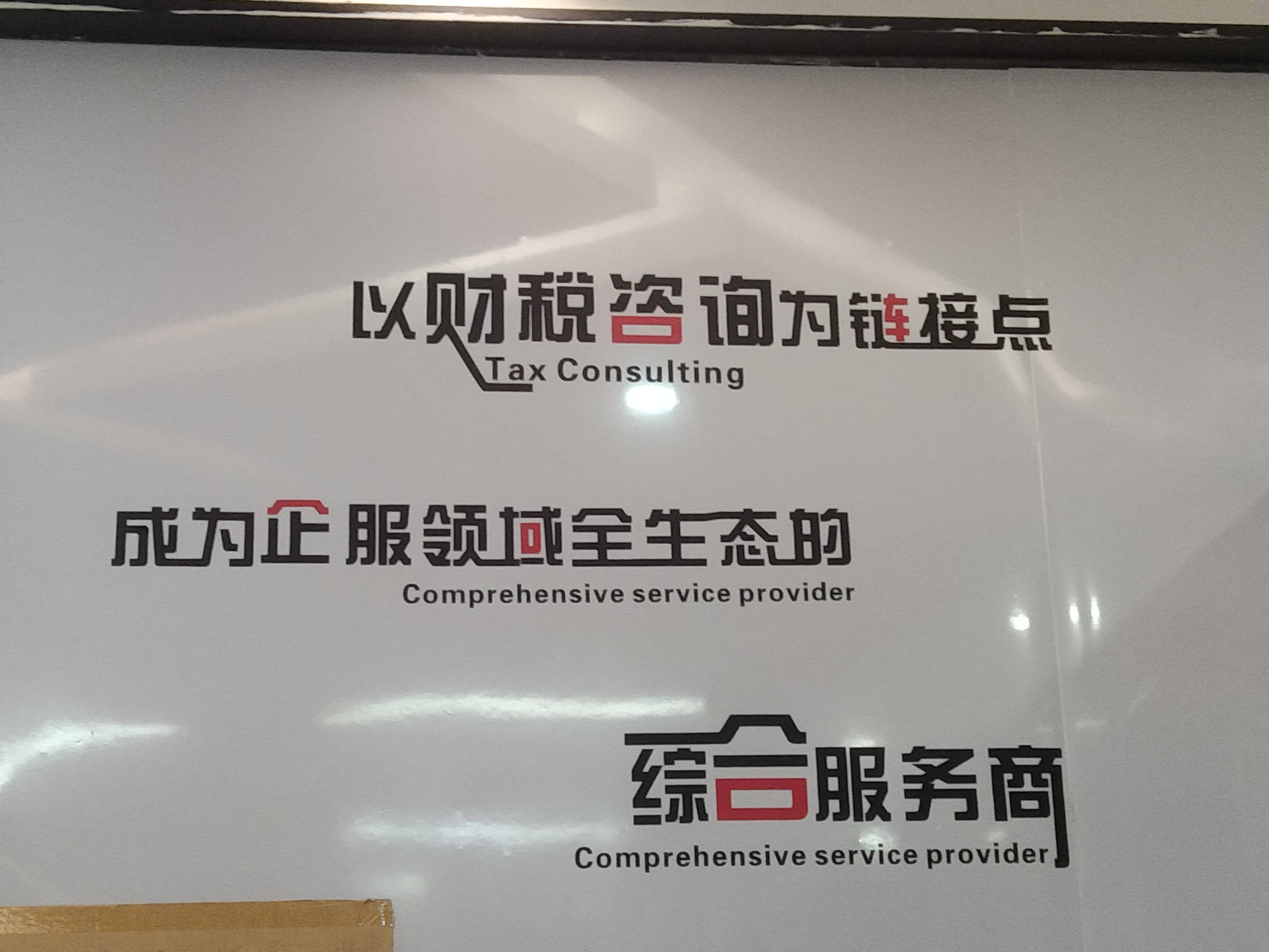 临汾市成都医疗财务优化(成都医疗seo整站优化)