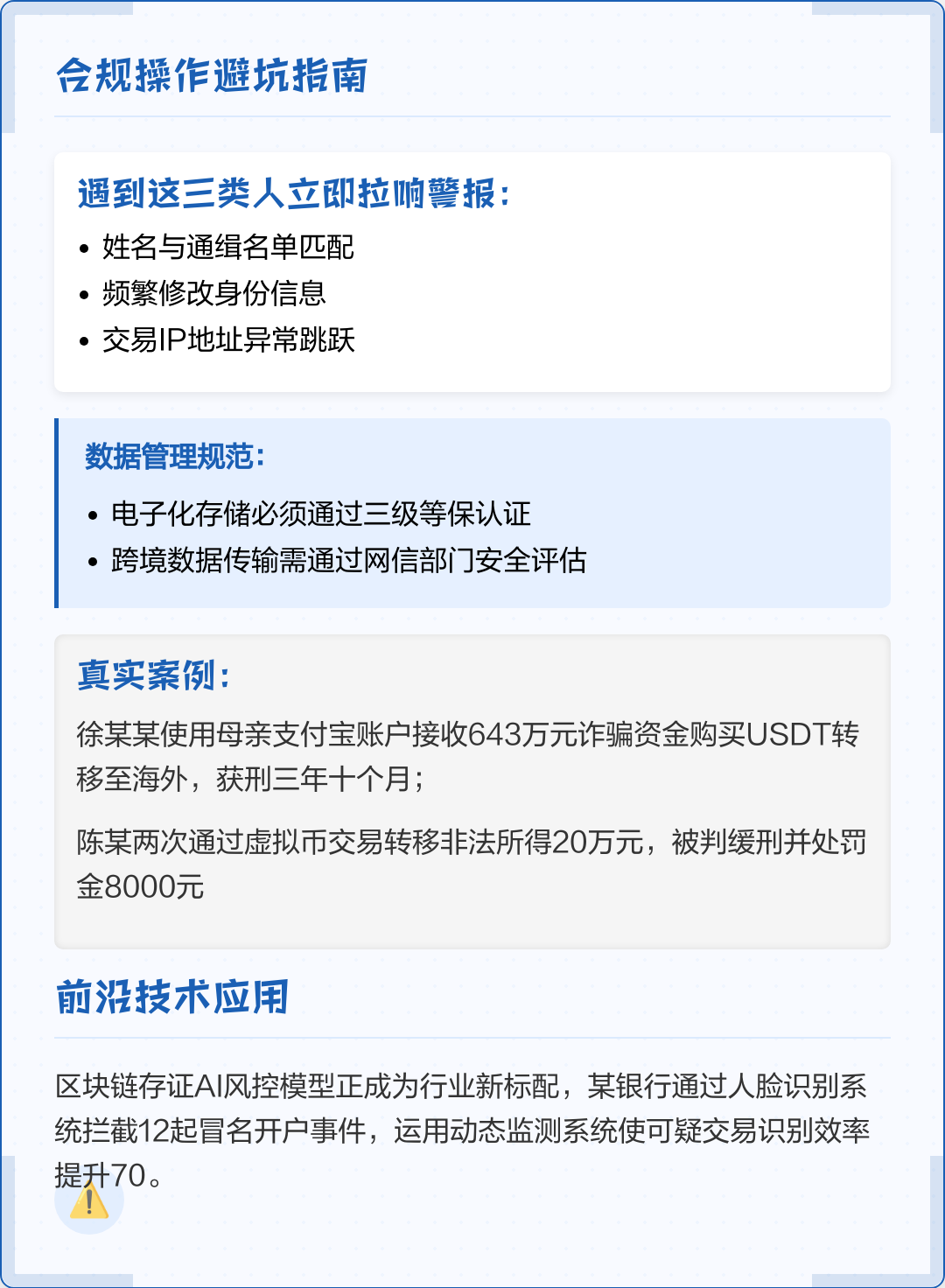 临汾市全场景合规管理(全场景合规管理是什么)