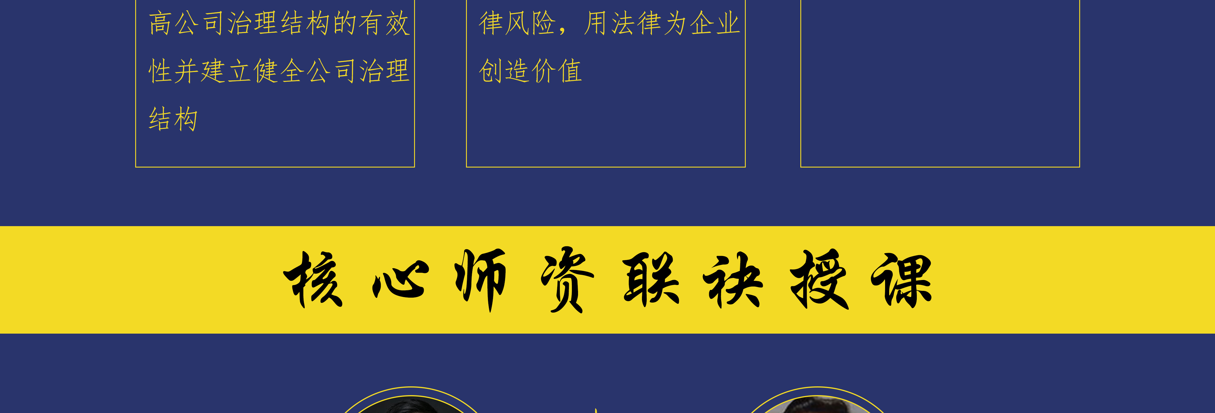 临汾市实战型资本规划机构(资本运作战略规划方案)
