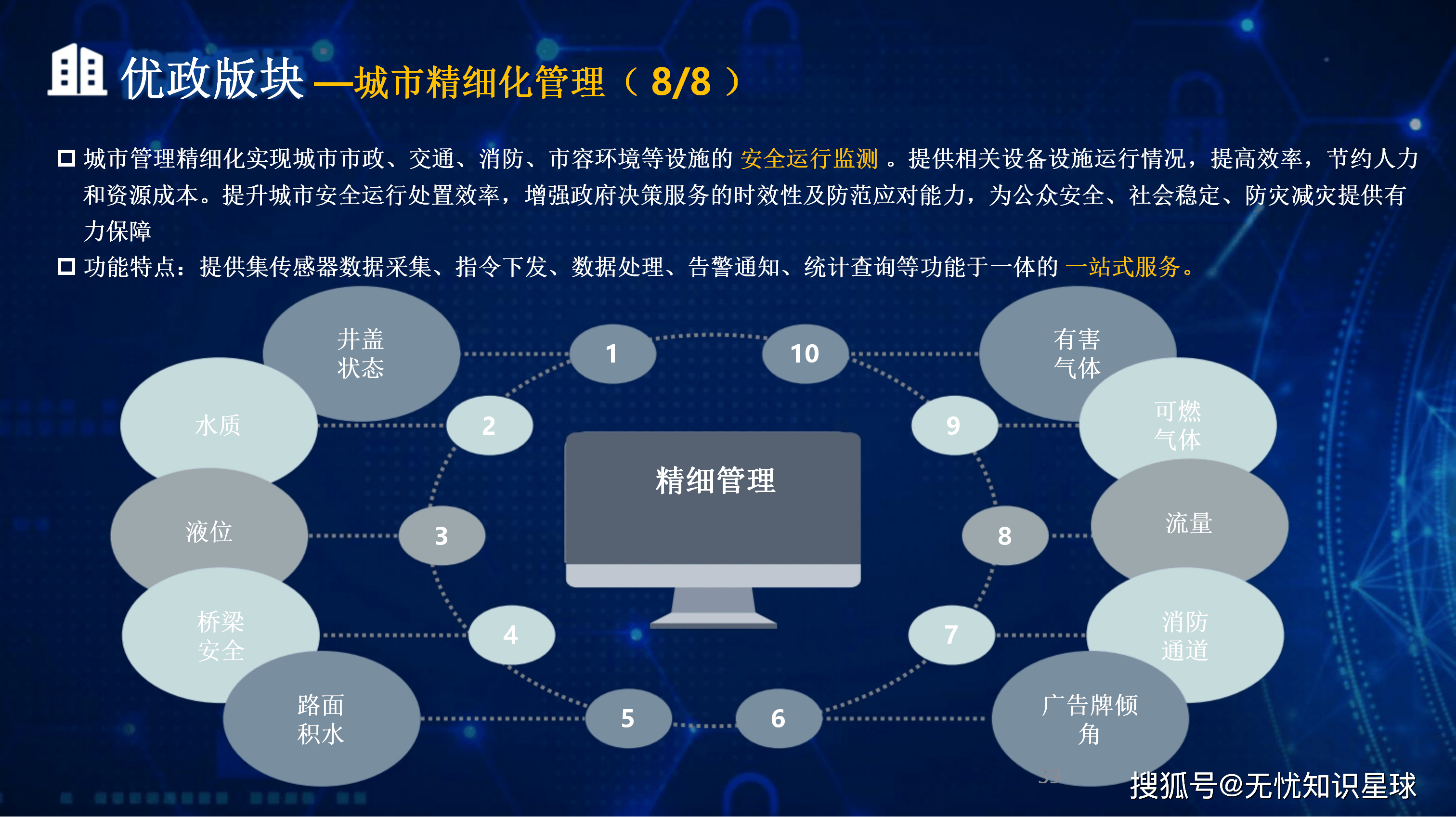 临汾市低成本通讯公司治理(通信企业成本特点有哪些)