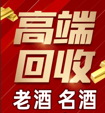 临汾市稳增长白酒现金流管理(白酒行业处于存量竞争时代)